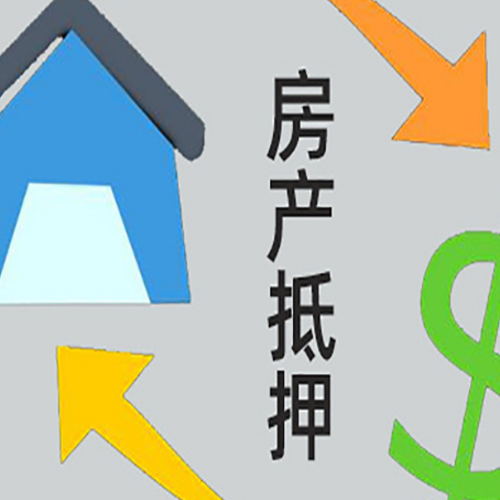 昂昂溪助贷公司正规的有哪些新渝启服
