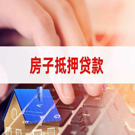 昂昂溪贷款公司正规的有哪些新渝启服