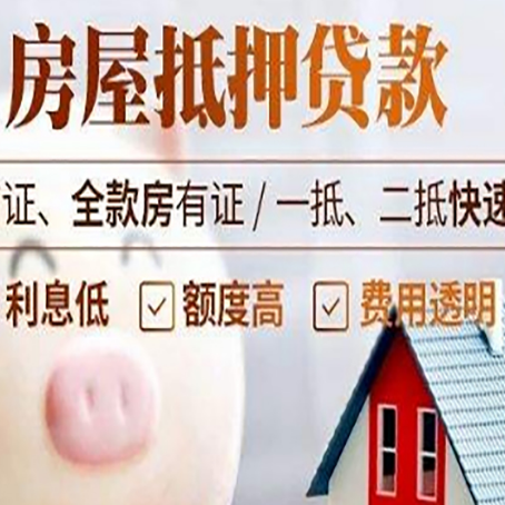 昂昂溪企业贷款需要满足银行的什么条件?
