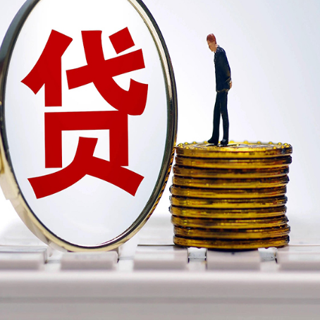 昂昂溪房产抵押贷款需要的资料有哪些?