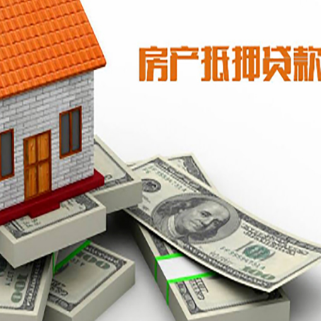 昂昂溪房子抵押贷款会受征信有逾期的影响吗?