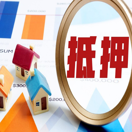 昂昂溪公积金贷款能贷多少?