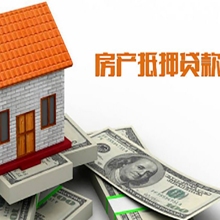 昂昂溪房子抵押银行贷款没有营业执照行吗?